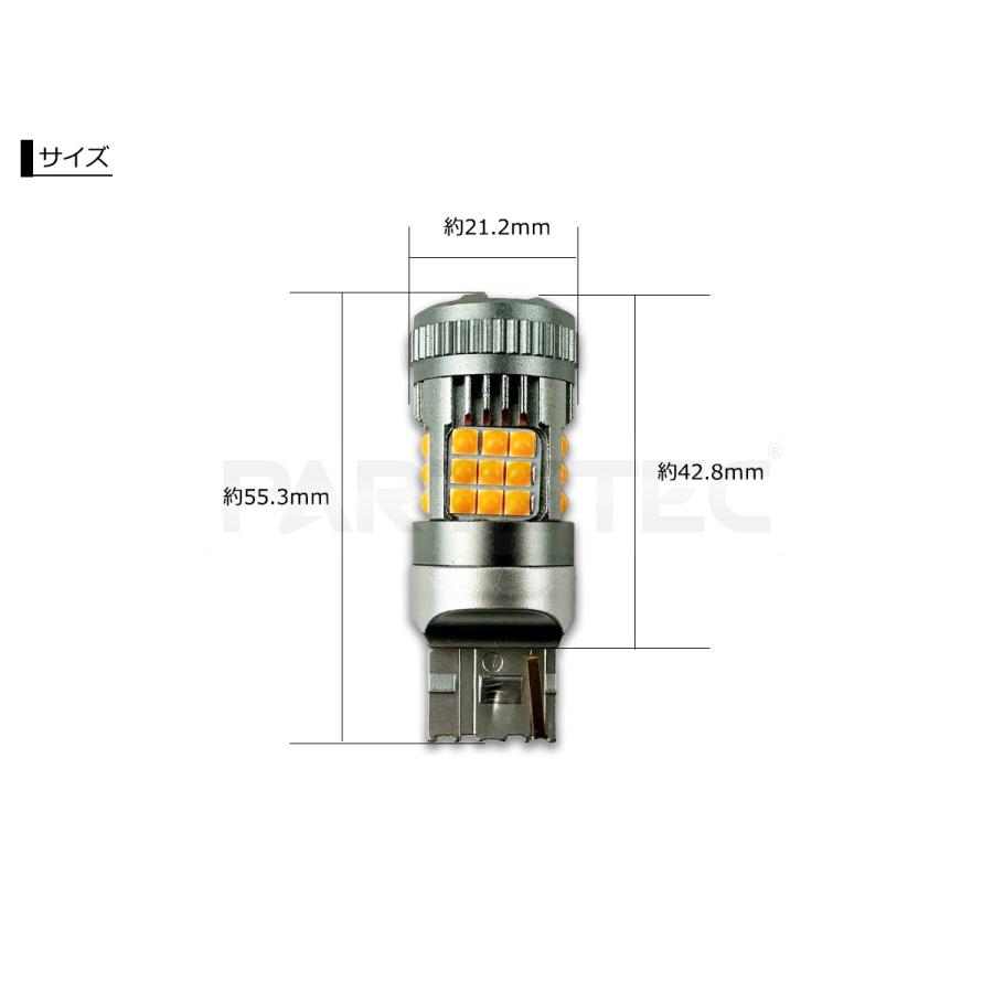 プリウス T20 LED バルブ シングル ピンチ部違い アンバー 2個セット ハイフラ防止抵抗 内蔵 6500K 5000ルーメン 12V ...