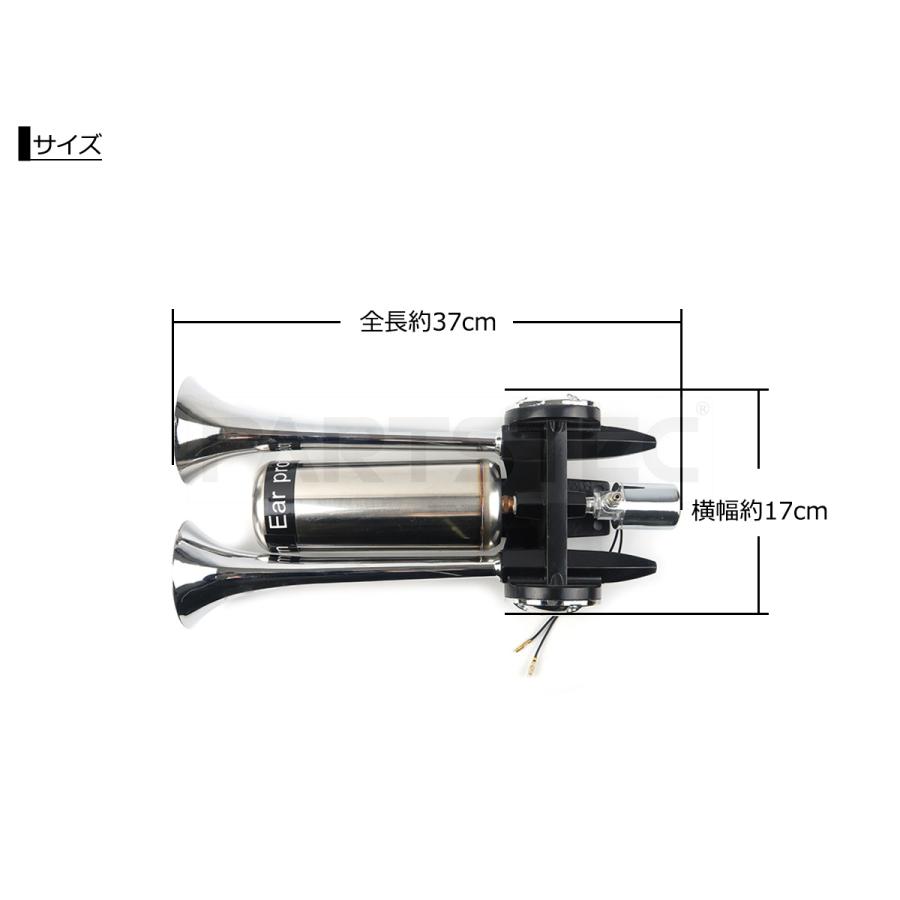 12V 24V 兼用 新幹線 エアホーン アルミダイキャスト製 デュアル