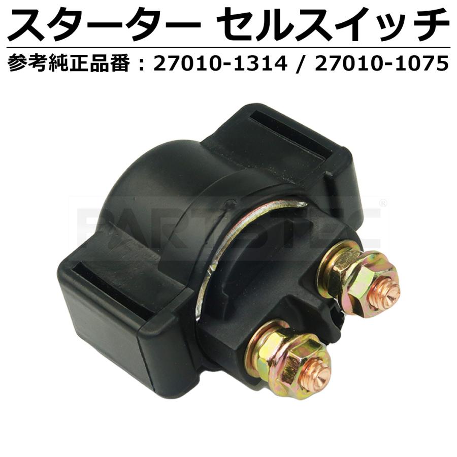 スターターリレー セルスイッチ GPZ900R GPZ1100 KLR650 スターターリレー セルスイッチ GPZ900R GPZ1100 KLR650