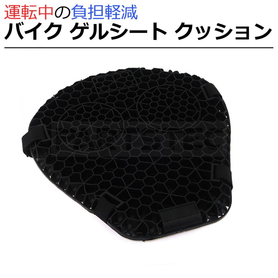 汎用 ゲルシート クッション 衝撃吸収 耐震 3D ジェルシート メッシュ