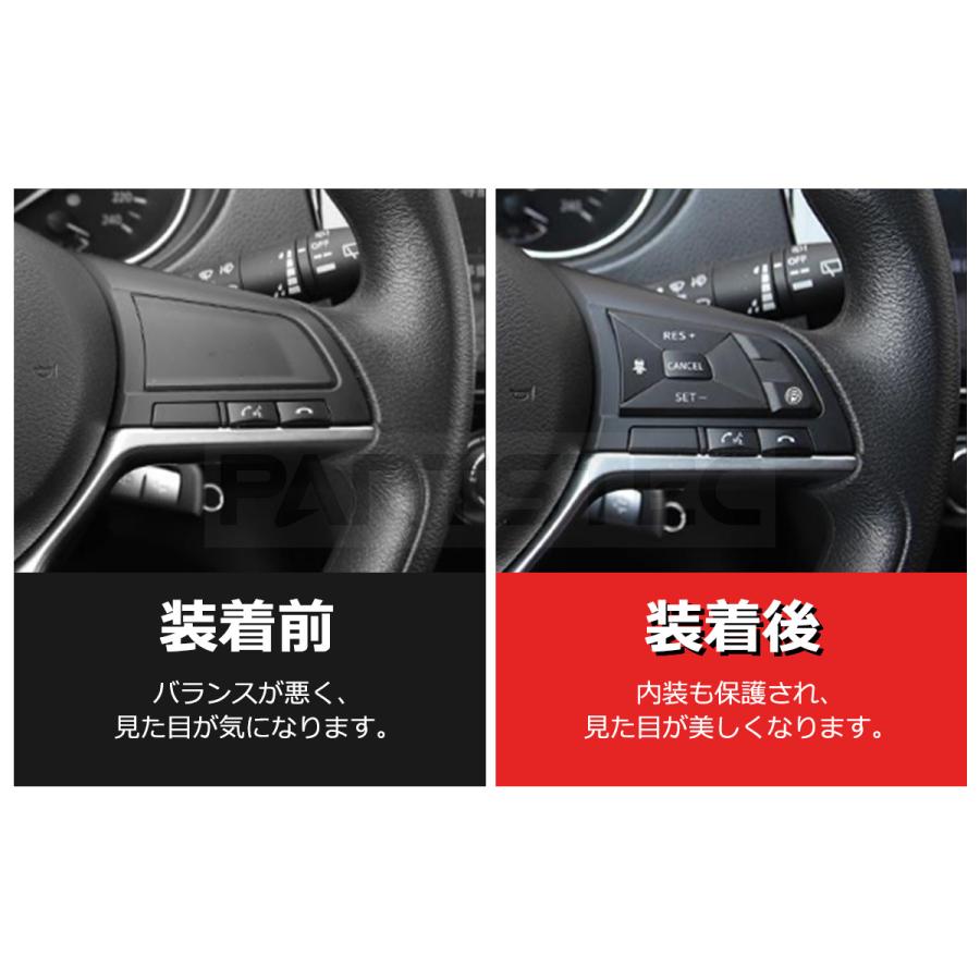 日産（NISSAN） ステアリング ダミー スイッチ パネル 純正風 プロ