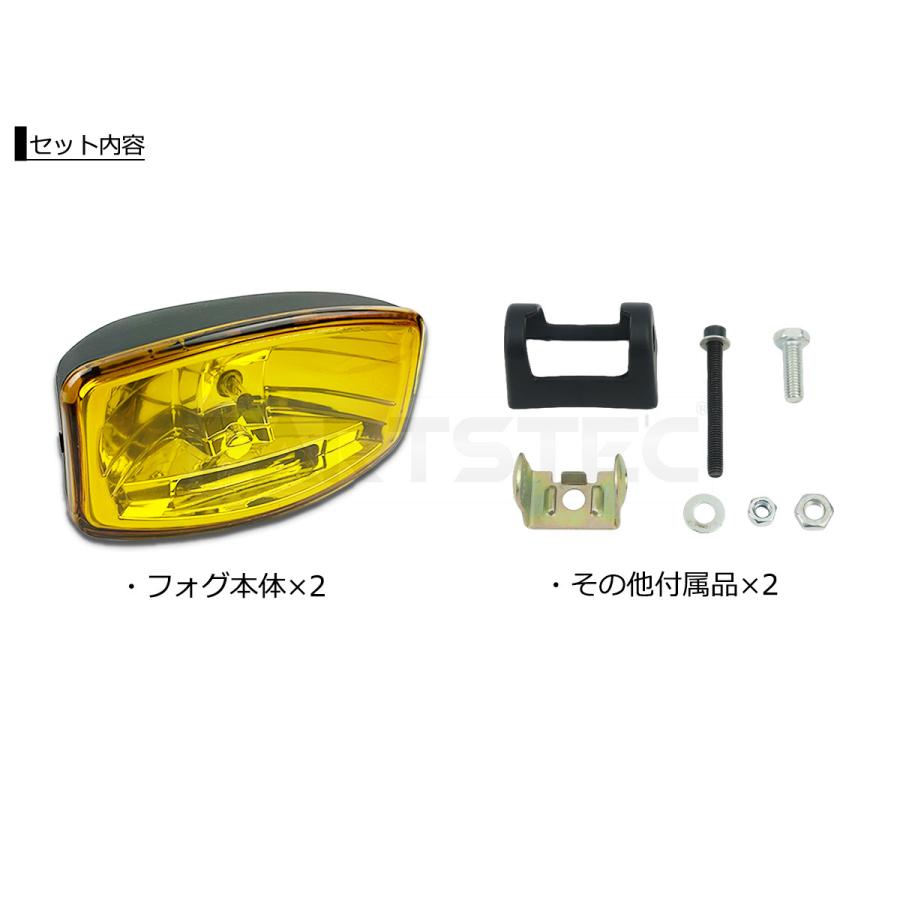 4個セット！オーバル フォグ BIG トラック フォグランプ LED