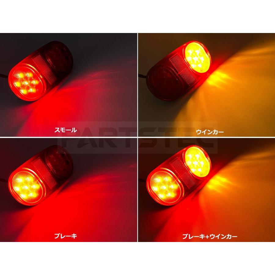 12V 24V 汎用 LED テールランプ 左右 2個セット 反射板付 トレーラー