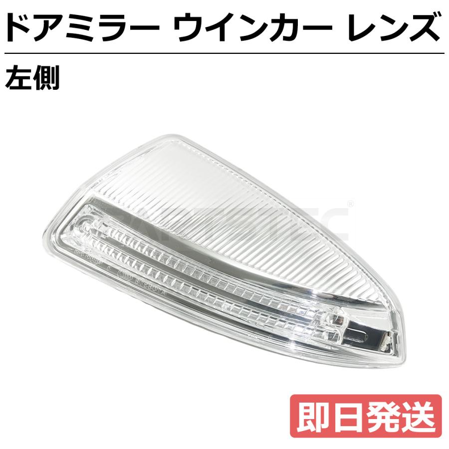 Mercedes-Benz（メルセデス・ベンツ） ベンツ Vクラス W639 ドアミラー