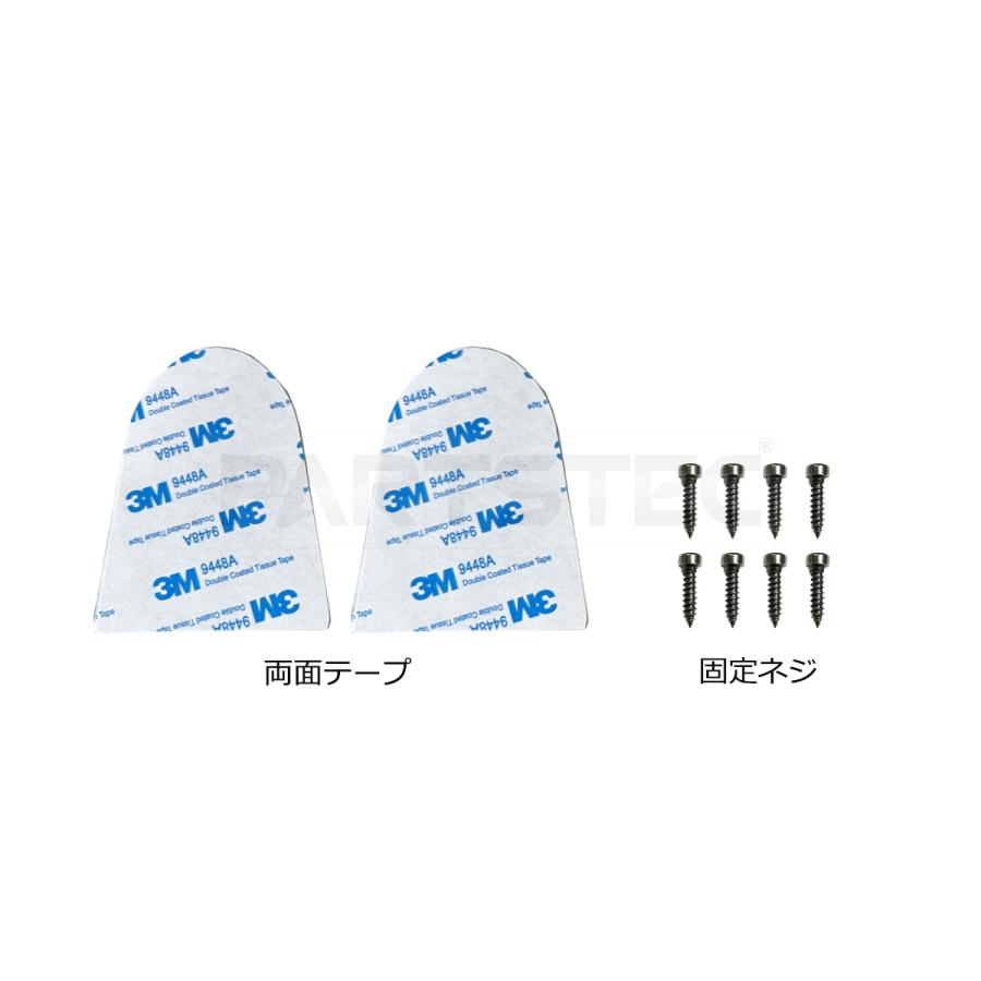汎用 3.5インチ ミッドレンジスピーカー用 バックチャンバー 2個セット