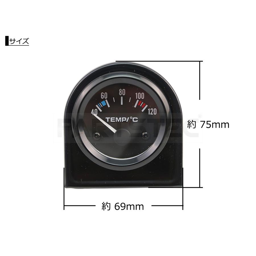 汎用 52mm 52Φ 水温計 LED バックライト 追加 メーター 1個 ブラック