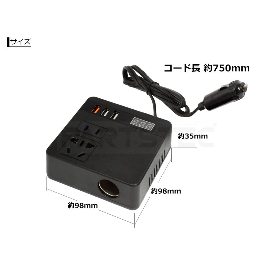 1307 充電器なし 12V 24V 兼用 インバーター DC AC 変換アダプター AC110 充電器