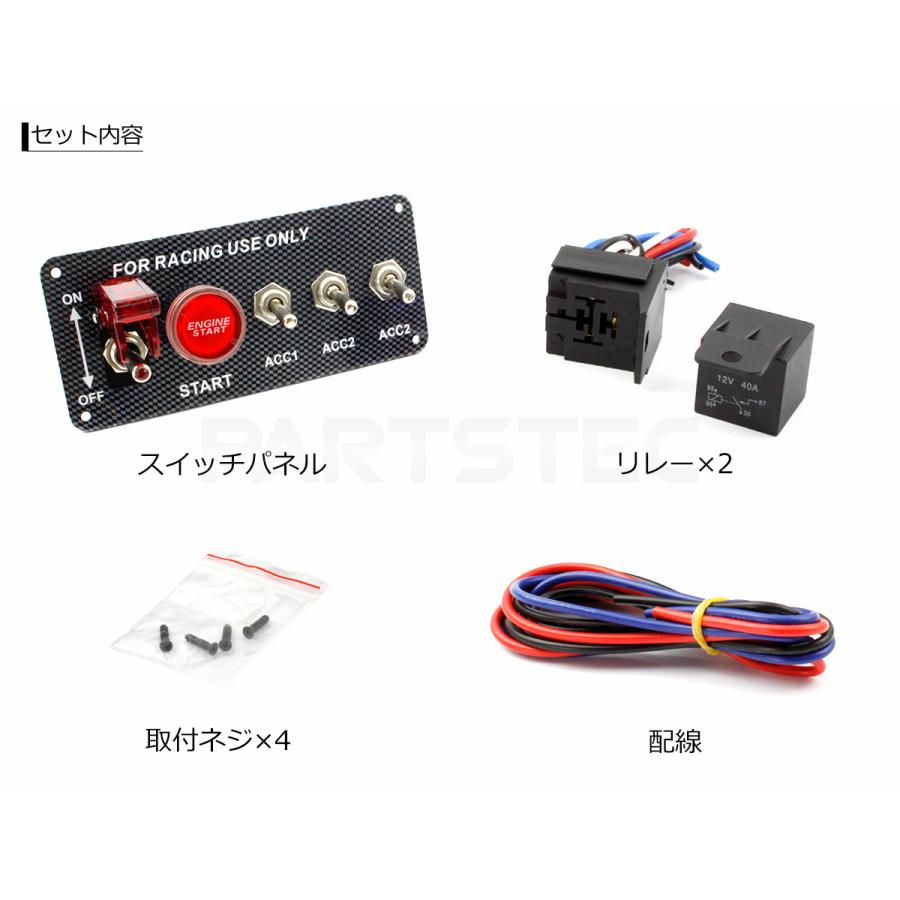カーボン柄 レーシングスイッチ パネル 3連 12V 汎用 ロケットスイッチ