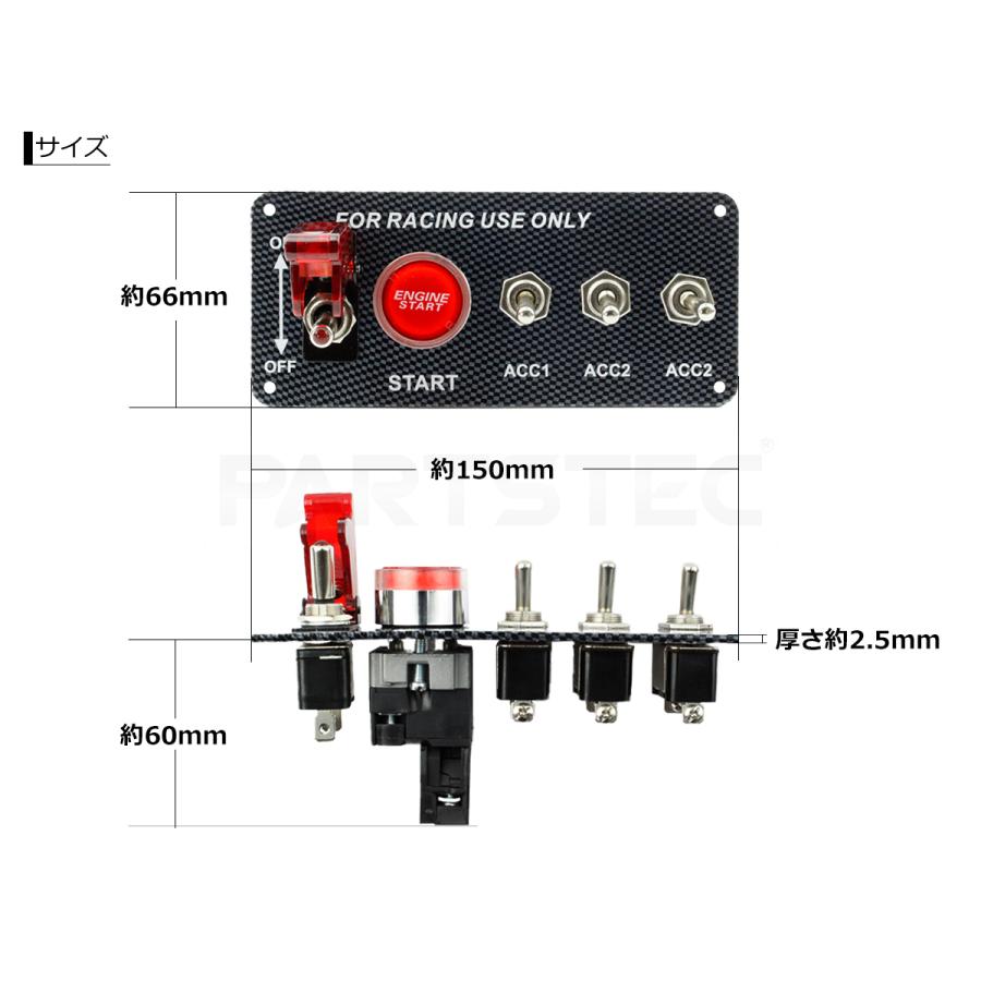 カーボン柄 レーシングスイッチ パネル 3連 12V 汎用 ロケット カーボン柄 レーシングスイッチ パネル 3連 12V 汎用 ロケット