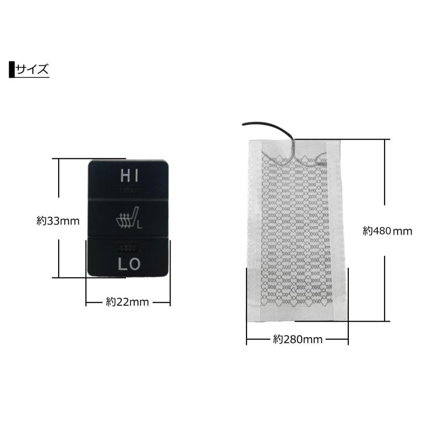 30系 アルファード シート ヒーター キット 運転席側 助手席側 4枚