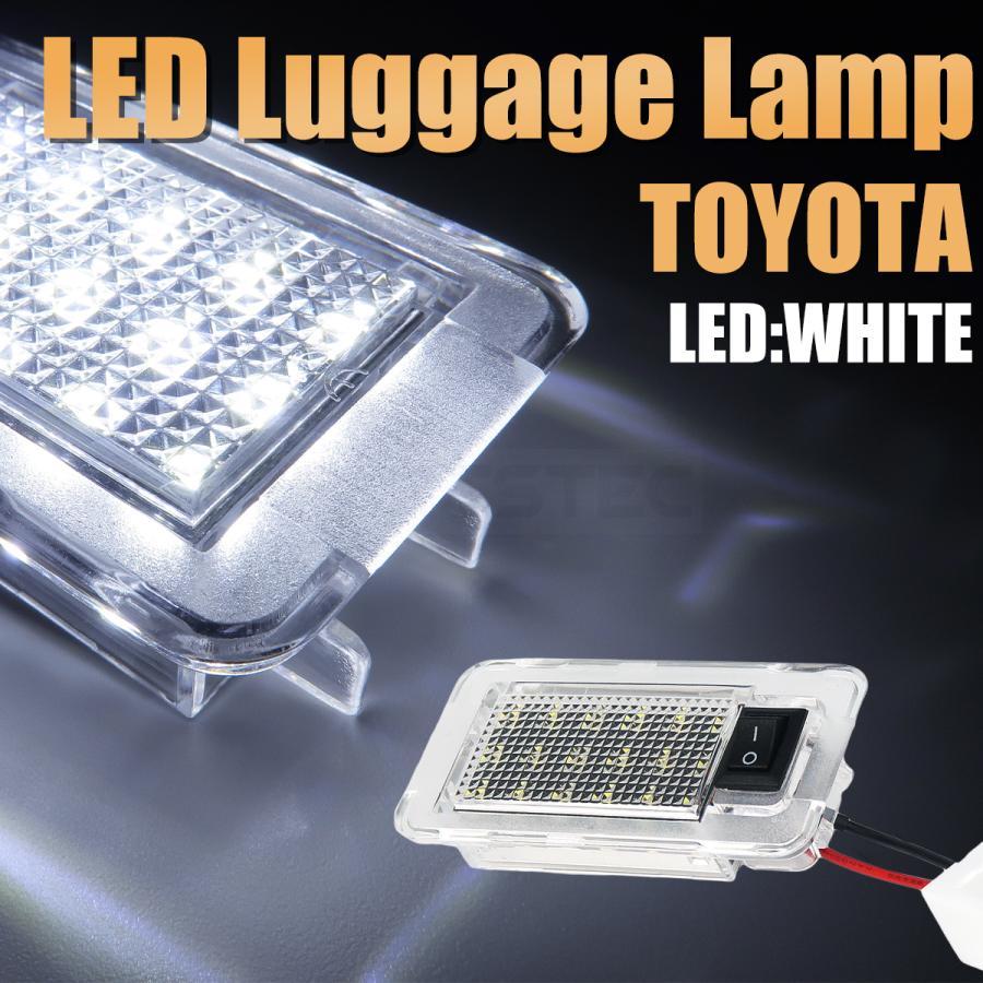 プリウス 50系 ZVW50 ZVW51 ZVW55 LED ラゲッジランプ ホワイト ON/OFF