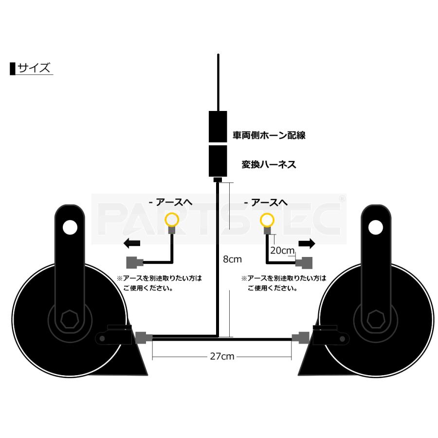 マークX トヨタ センチュリー 純正風 サウンド ホーン 変換ハーネス付
