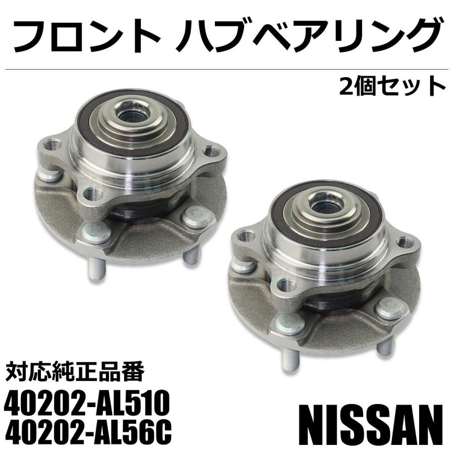 スカイライン（日産） スカイライン V35 PV35 フロント ハブ 
