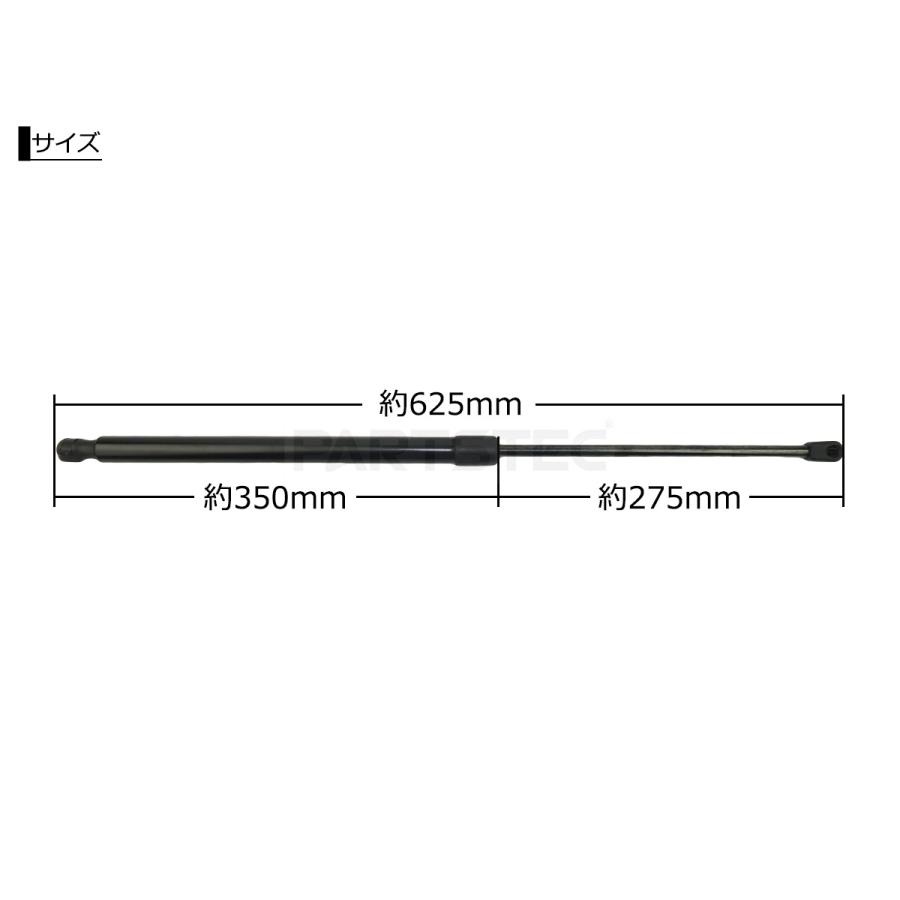 タントエグゼ L455S L465S トランクダンパー リアゲートダンパー 左右セット ダイハツ 純正交換 68960-B2190 68950-B2280 /149-55 (D214)｜motorpower5｜06