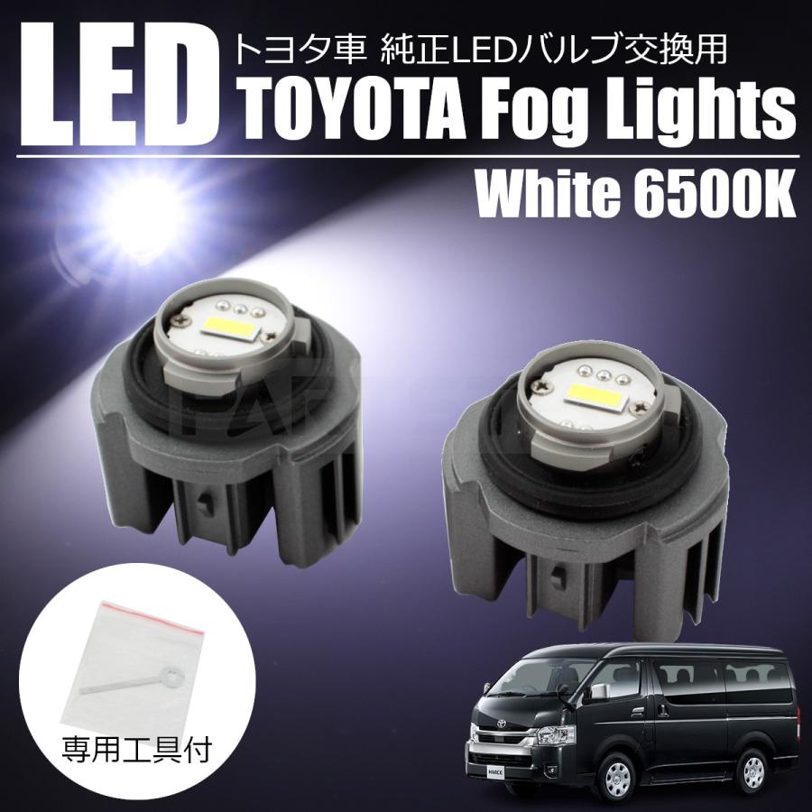 ハイエース 新型 200系 7型 GDH2## TRH2## トヨタ 純正 LED