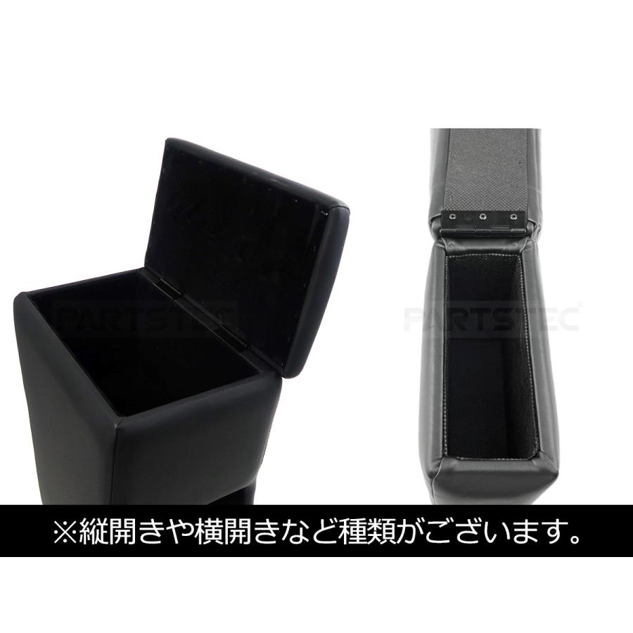 アルト 即納 スズキ HA24S HA24V アームレスト コンソールボックス