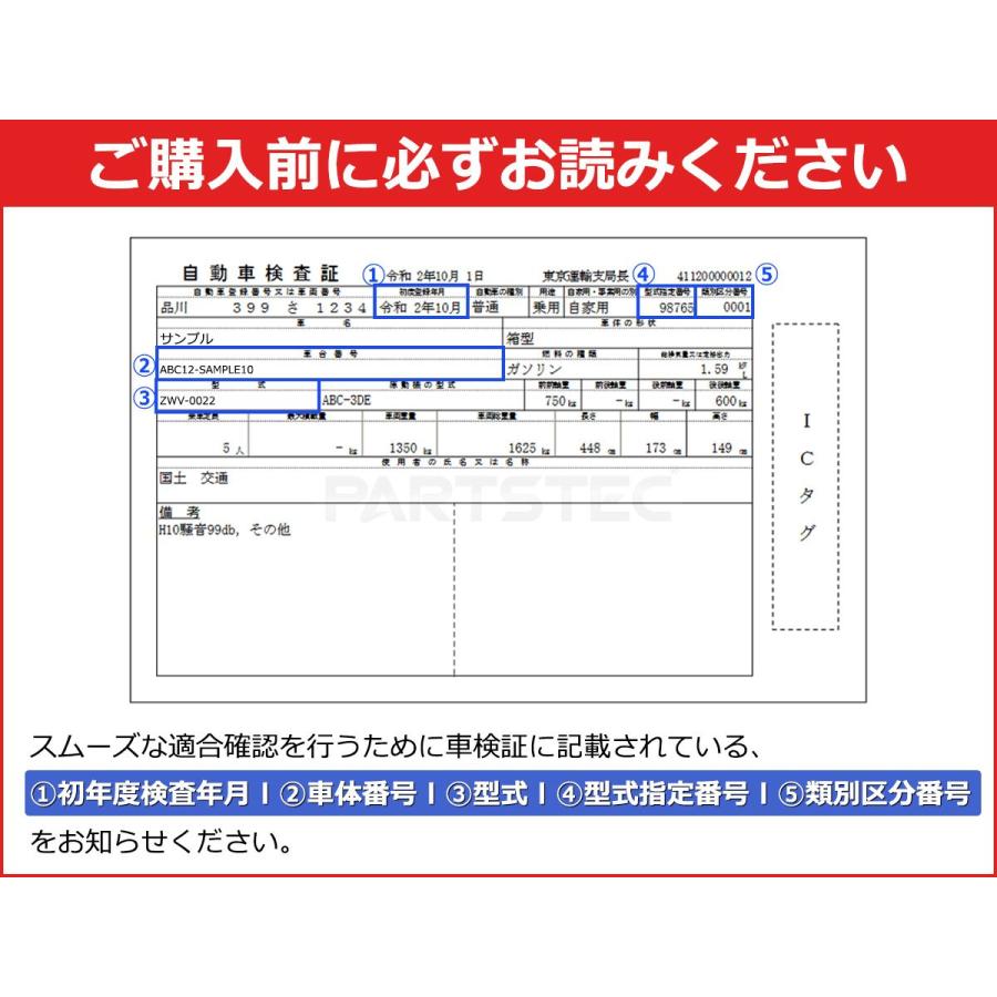 低ダスト ブレーキパッド グリス付 ホンダ フィットアリア GD6 純正 交換 06450-SAA-000  ノンアスベスト /154-10+147-129｜motorpower5｜10