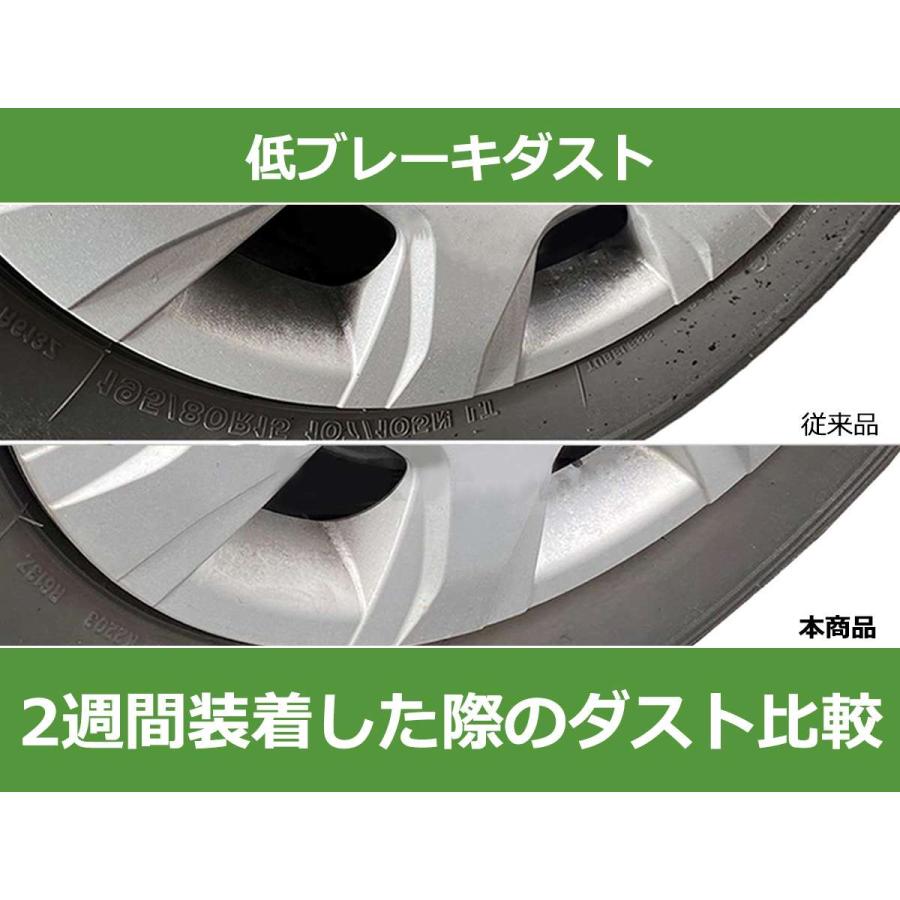 低ダスト リア ブレーキパッド セレナ C27 GC27 GFC27  日産 純正 交換 AY060-NS059 日本製 グリス付  ノンアスベスト/ 154-104｜motorpower5｜04