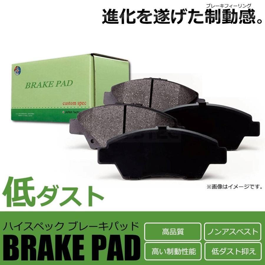三菱ふそう 低ダスト フロント ブレーキパッド 三菱 ふそう キャンター