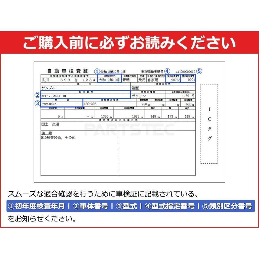 低ダスト リア ブレーキパッド 日産 エルグランド E51   純正 交換 AY060-NS052  日本製 グリス付  ノンアスベスト/ 154-23｜motorpower5｜10