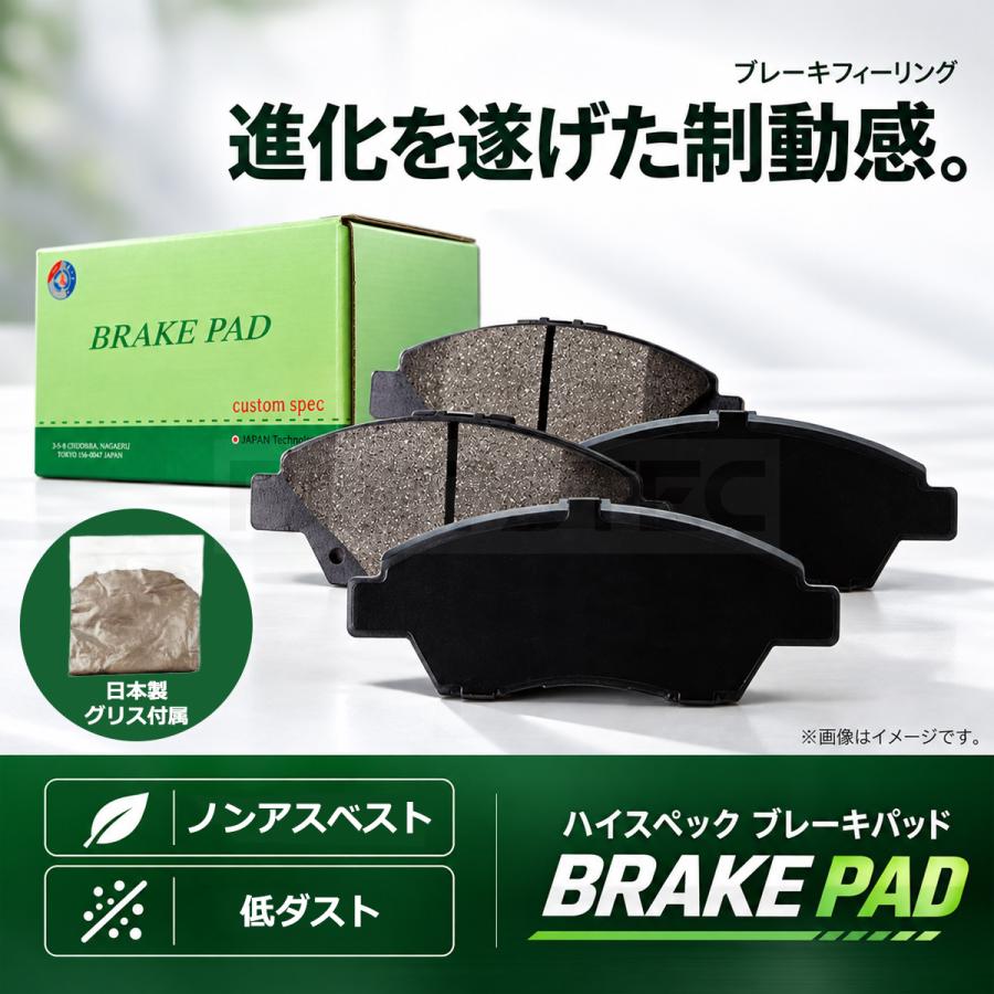 低ダスト リア ブレーキパッド トヨタ ハリアー ハイブリッド AVU65
