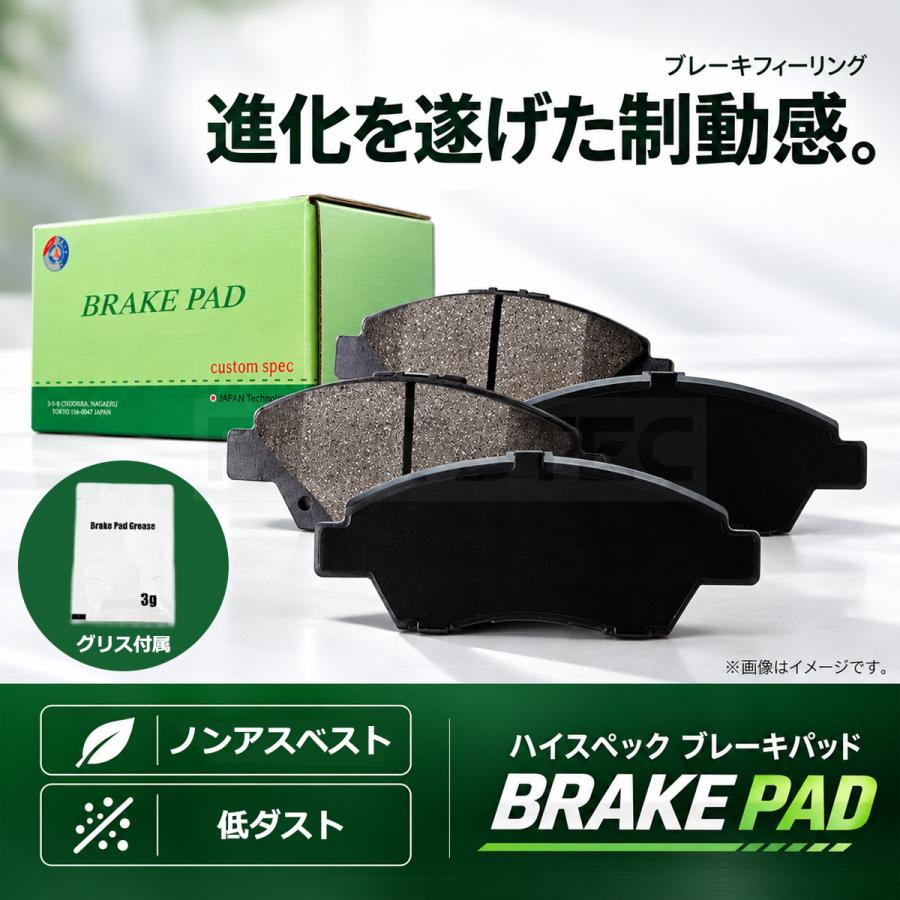低ダスト ブレーキパッド グリス付 マツダ マツダ教習車 純正 交換 