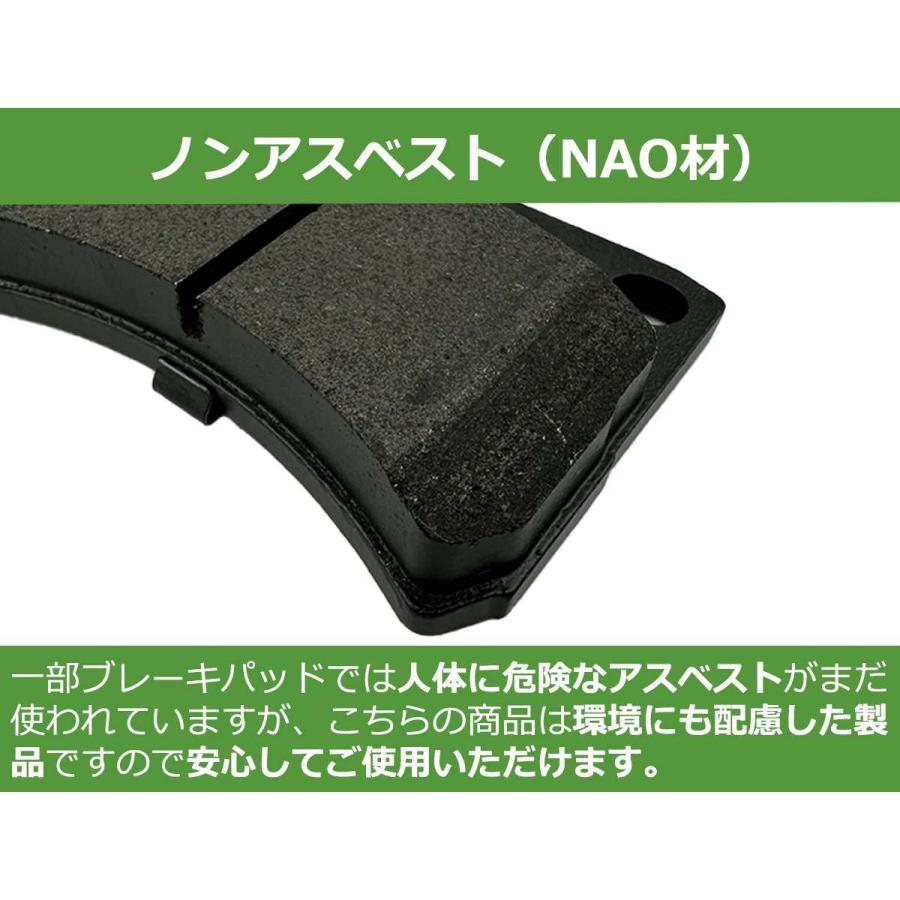 ダイハツ（DAIHATSU） 即納 低ダスト ブレーキパッド グリス付 日産