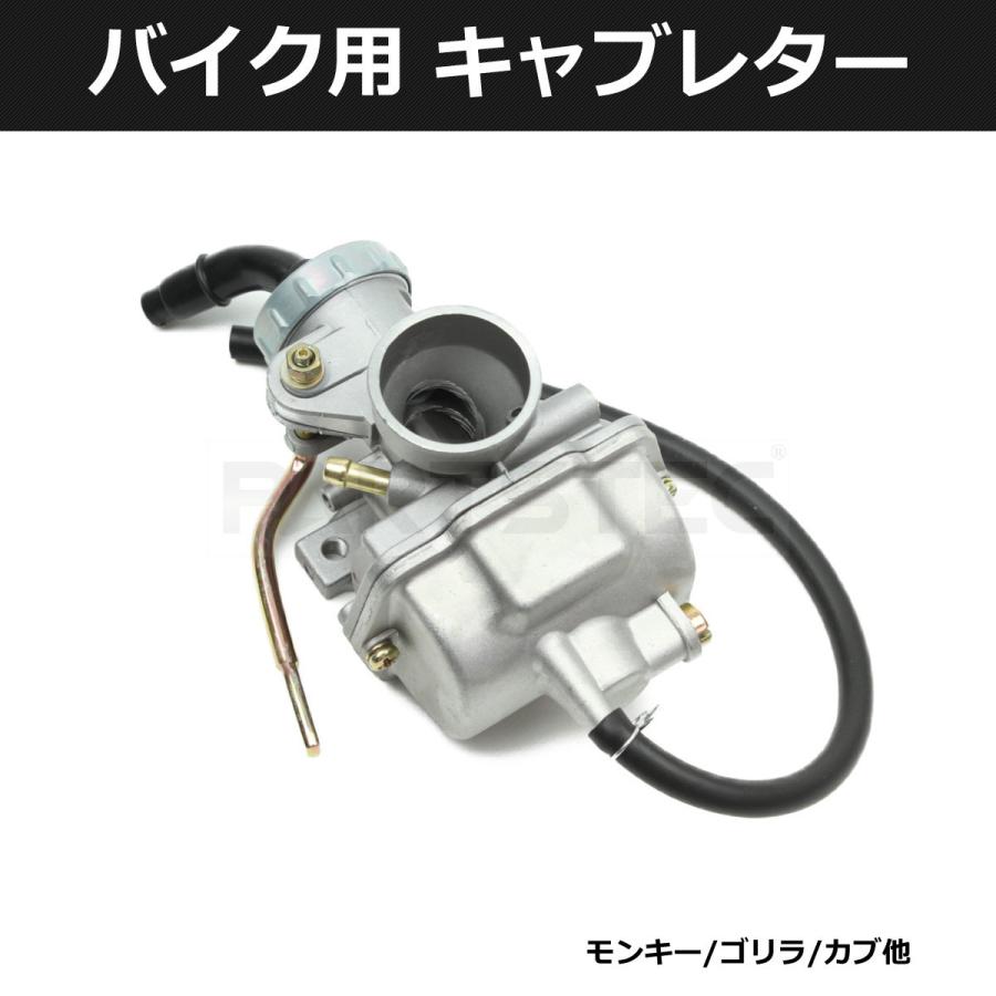 ホンダ（HONDA） 汎用 キャブレター 縦型 横型 エンジン PZ20 PC20