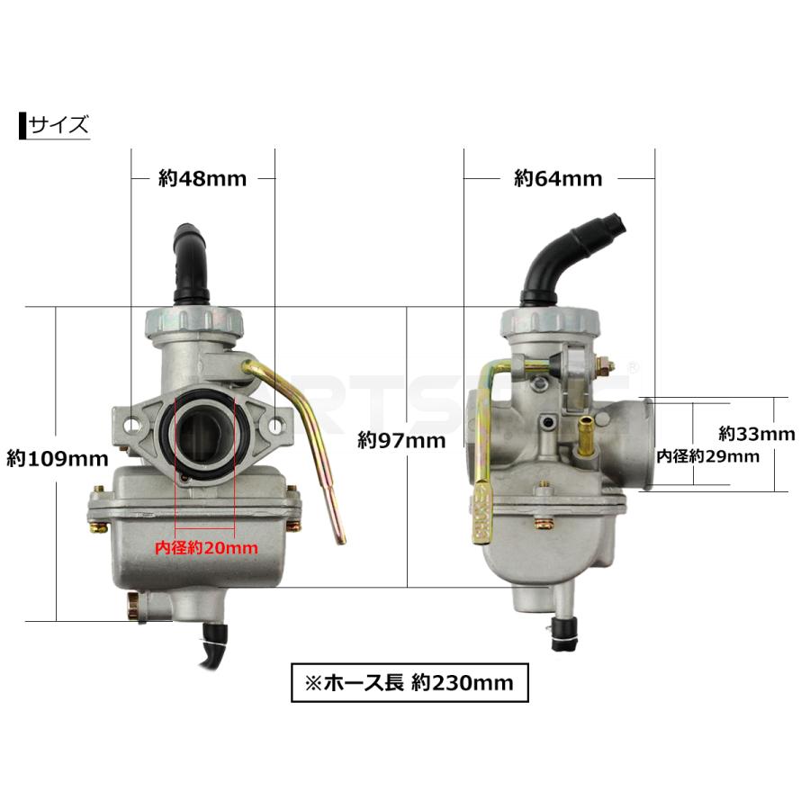 ホンダ（HONDA） 汎用 キャブレター 縦型 横型 エンジン PZ20 PC20