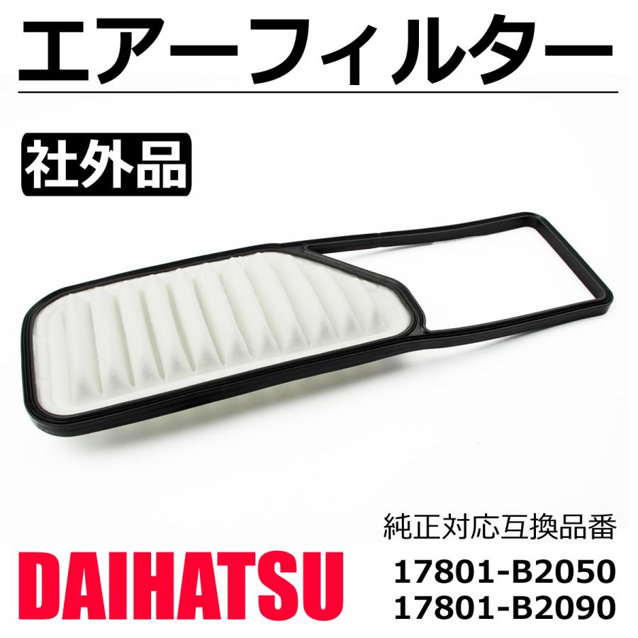 タント L375S L385S タントカスタム LA600S LA610S  エアーフィルター エアクリーナー 純正互換 17801-B2050 17801-B2090/20-120 M-5｜motorpower5