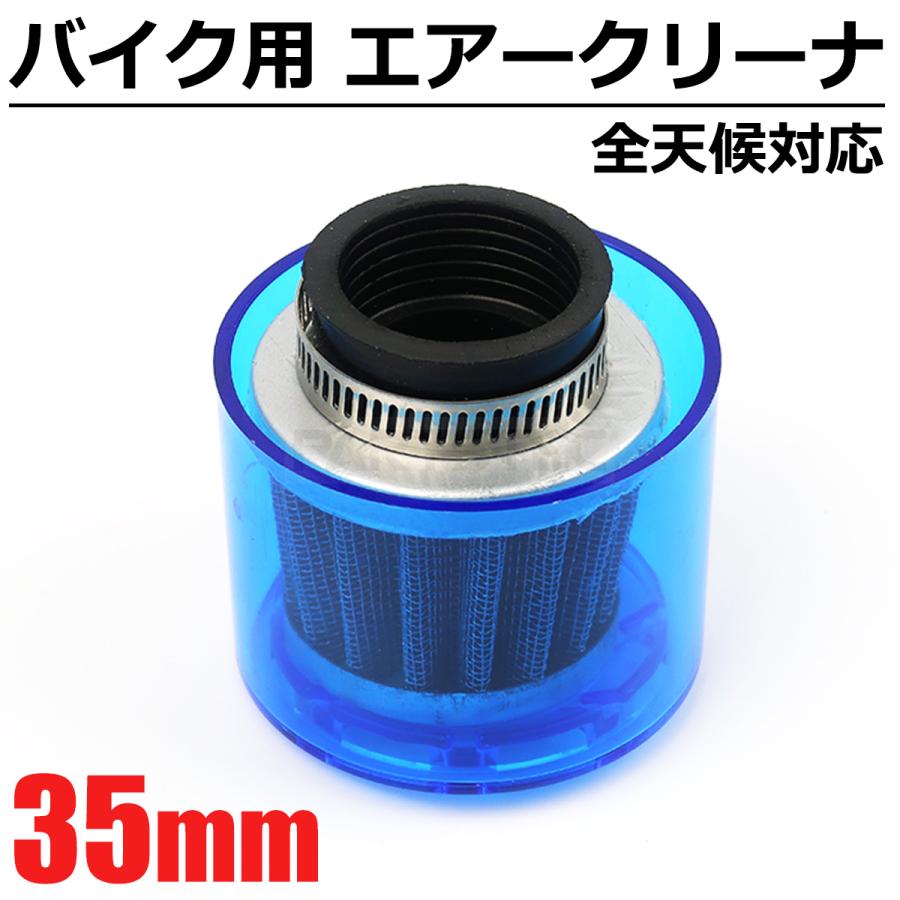 【中古】ホンダ　Dio 　2スト【50cc】代理出品　汎用のエアーフィルター探し中です！ ホンダ（HONDA） スーパーDIO エアークリーナー パワー フィルター 差