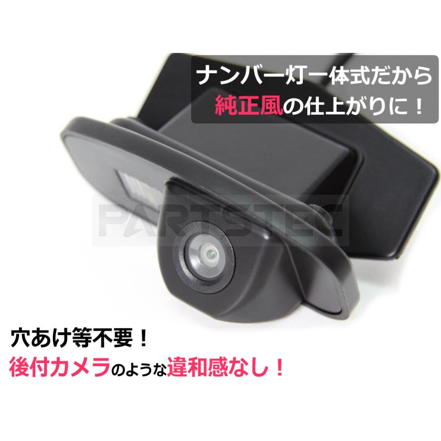 オデッセイ（ODYSSEY） RB1 RB2 RB3 RB4 CCD バックカメラ リアカメラ