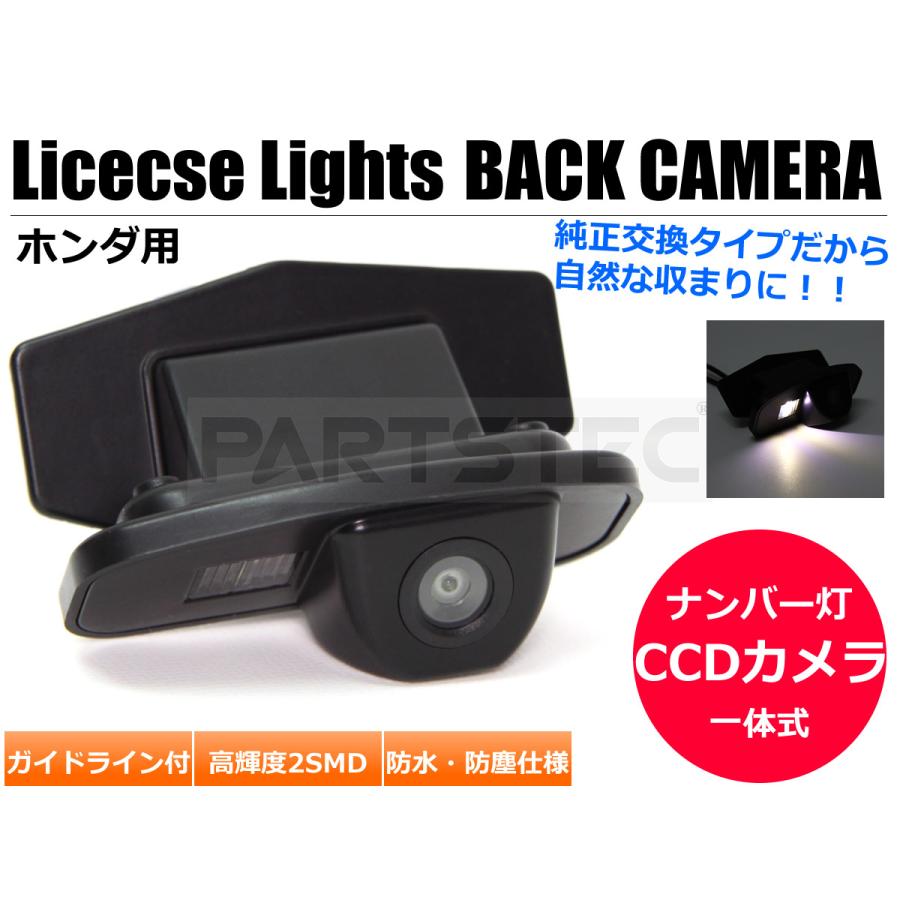 ホンダ･バモス 後期用リヤ･テール･レンズ･球･配線SET BUST BEAT ホンダ バモス H11.6〜H13.9 HM1/HM2 対応 20P 中継