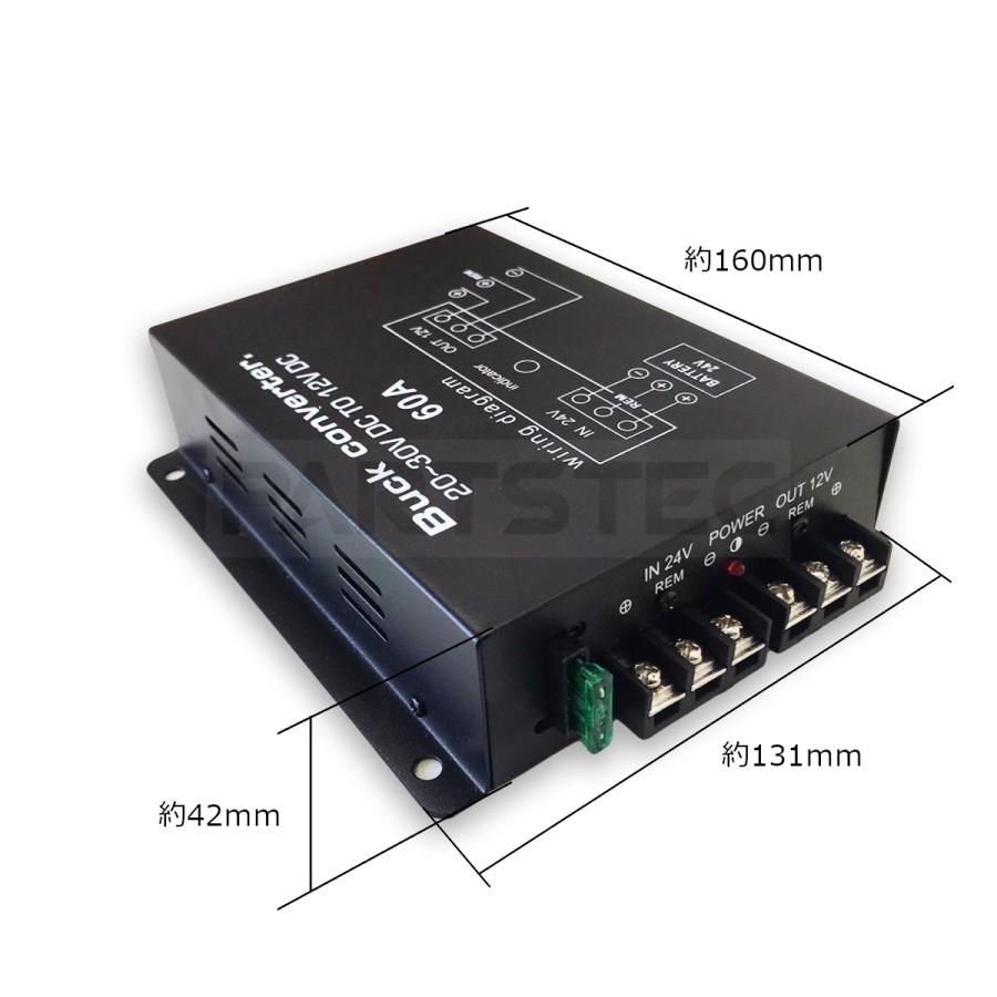 DCDC コンバーター 24V→12V 60A デコデコ 電圧 変換器 変圧器
