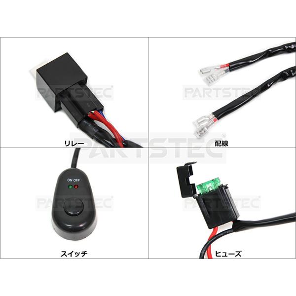 汎用 12V 後付け フォグ配線 フォグリレーハーネス フォグランプ 配線