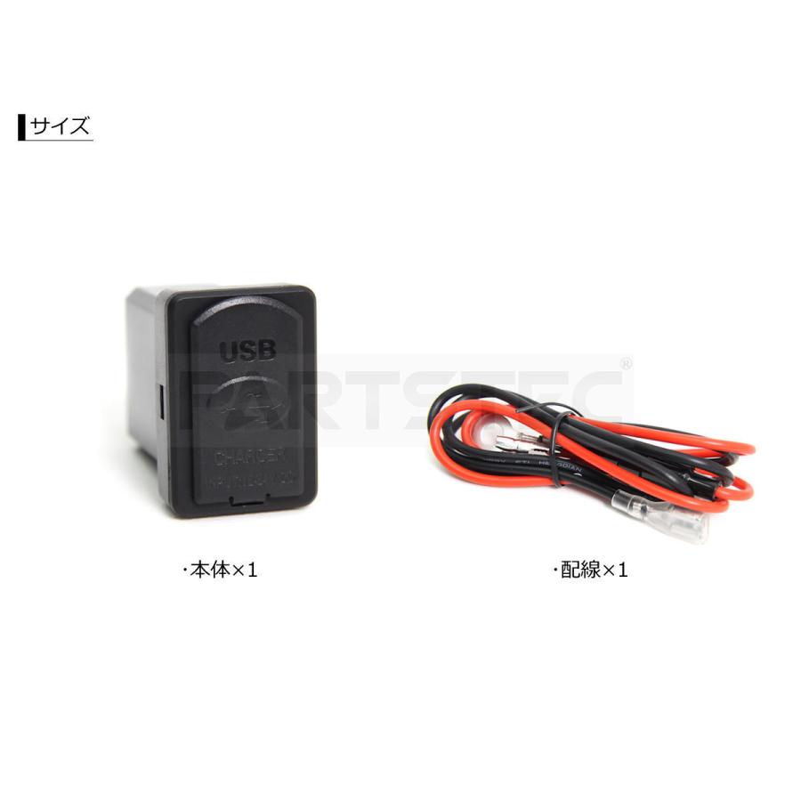 トヨタ USB 電源 2ポート キャップ付 スイッチホールパネル 急速充電 ライトニングケーブル付 20 30アルファード/20-40+103-80 Ｒ-2 L-2｜motorpower5｜09