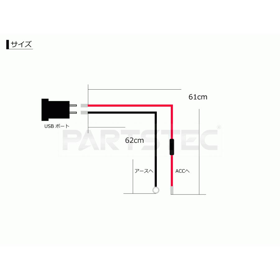 アクア トヨタ Aタイプ USB 電源 2ポート キャップ付 スイッチホール パネル 急速充電 LED ブルー発光  /20-40 R-2｜motorpower5｜07