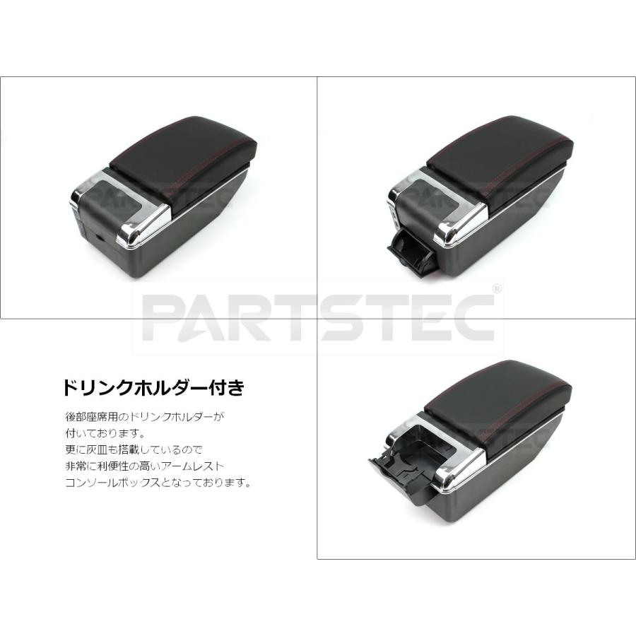 ジムニー JB23 JB33 JB43 アームレスト コンソール ボックス 後付け