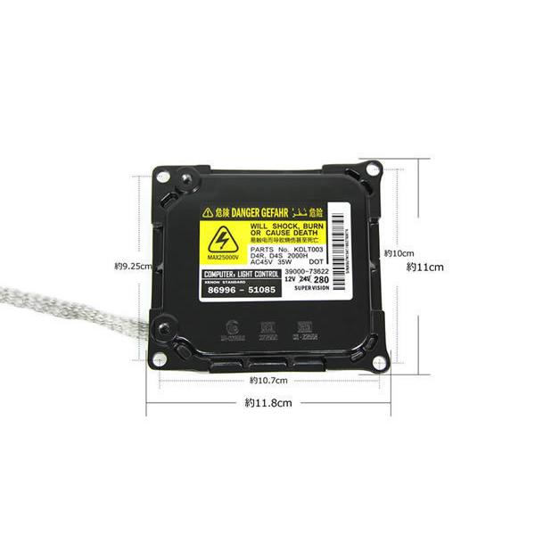 クラウン アスリート 200系 HID バラスト 35W 1個 D4S D4R トヨタ 純正