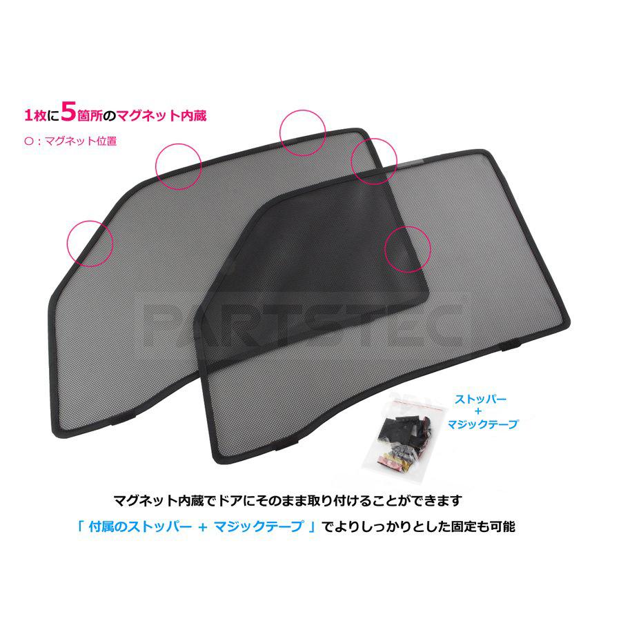 スズキエブリイ用遮光パット、フロントメッシュ スズキエブリイ用遮光パット、フロントメッシュ