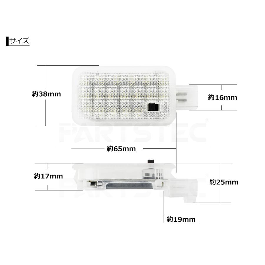 ホンダ（HONDA） ON/OFFスイッチ付 LED ラゲッジランプ ルームランプ