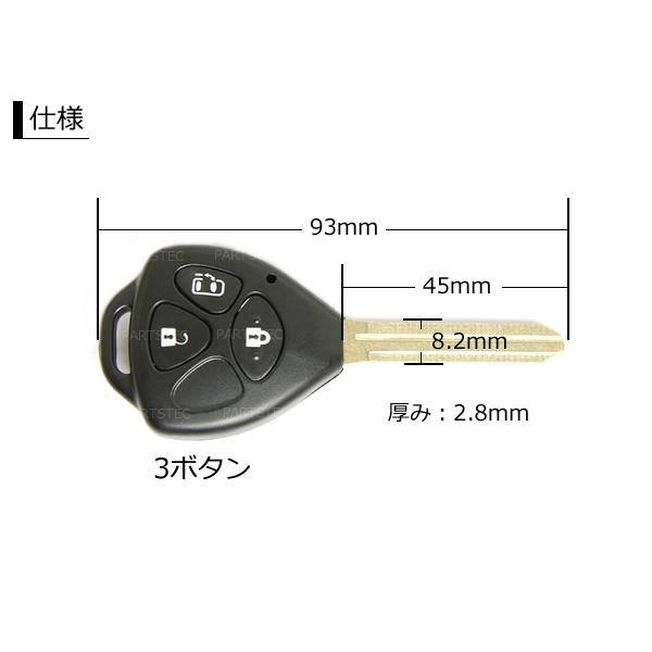 トヨタ 新型 ブランクキー 3ボタン エスティマ 外溝 キーレス 純正品質 鍵 補修 スライドドア 対応 社外品 在庫あり/43-2 G-5｜motorpower5｜03