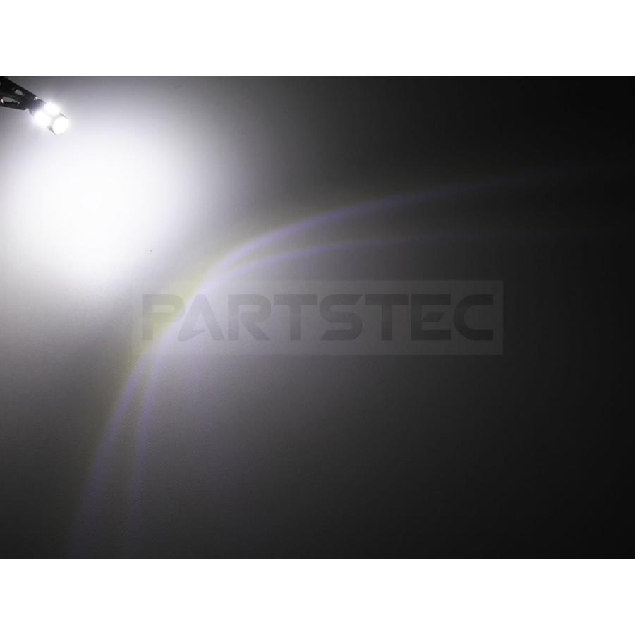 シルビア S13 S14 S15 LED ショートバルブ T10 T16 ホワイト 白 2個 12V 6000K 5630smd ポジション バックランプ  / 46-70x2｜motorpower5｜06