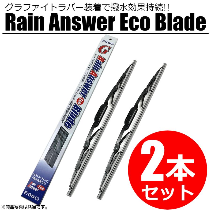 フィット アリア GD6 GD7 GD8 GD9 ワイパーブレード 600mm 350mm 2本セット グラファイト ラバー 撥水 /5-27+5-36-E35G E60G*｜motorpower5