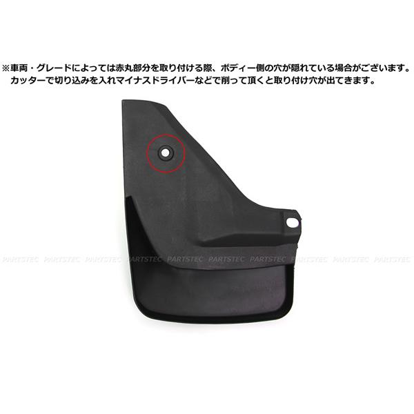 ハイエース トヨタ 200系 レジアスエース マッドガード 1型 2型 3型 4