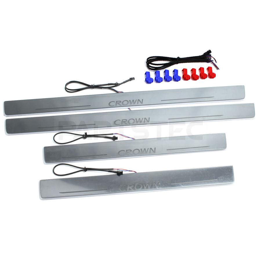 クラウン 180系 200系 210系 流れる LED スカッフプレート ブルー 4枚