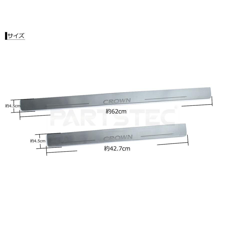 クラウン 180系 200系 210系 流れる LED スカッフプレート ブルー 4枚