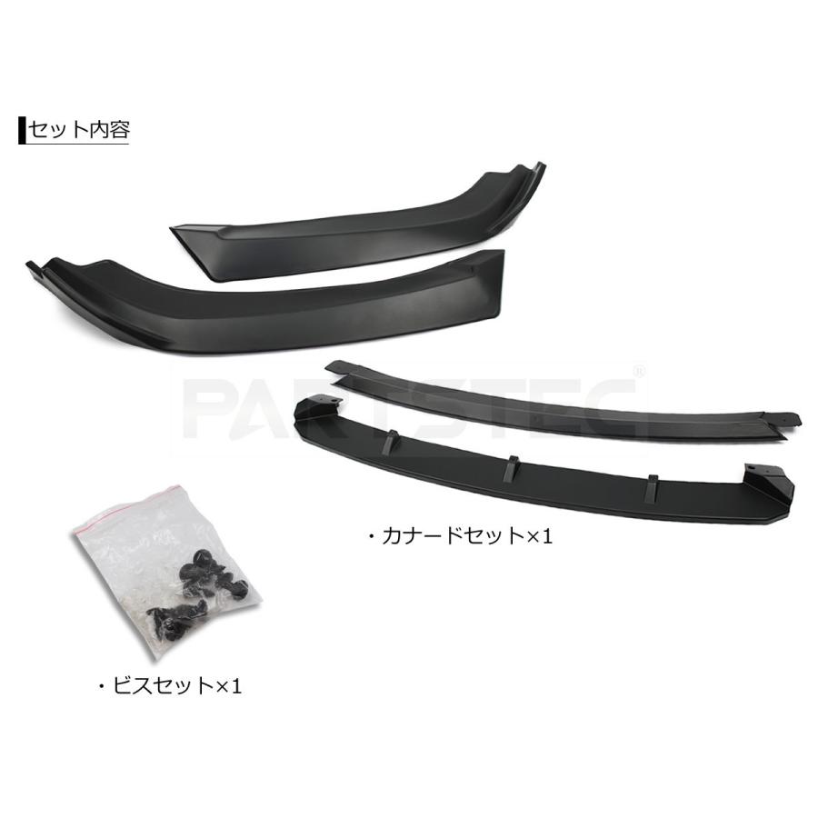 新品未使用フロントリップスポイラー 汎用 4分割式 + リア ディフューザーも！ 汎用 4分割 フロント リップスポイラー ブラック MIRAI カローラ