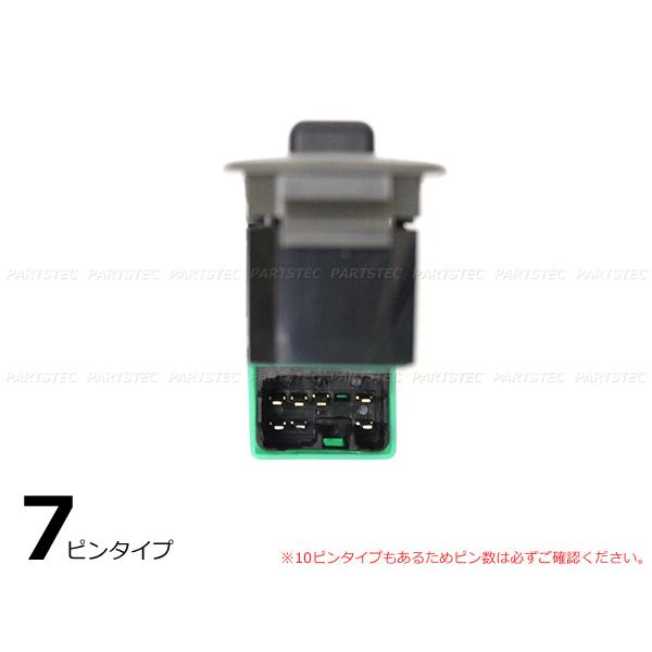 ジムニー スズキ シエラ JB43W パワーウインドウスイッチ 7ピン