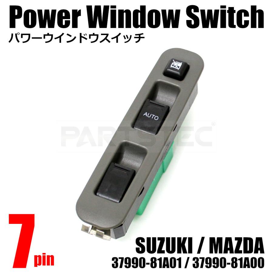 らいと スズキ（SUZUKI） Kei HN21S パワーウインドウスイッチ 7ピン 集中